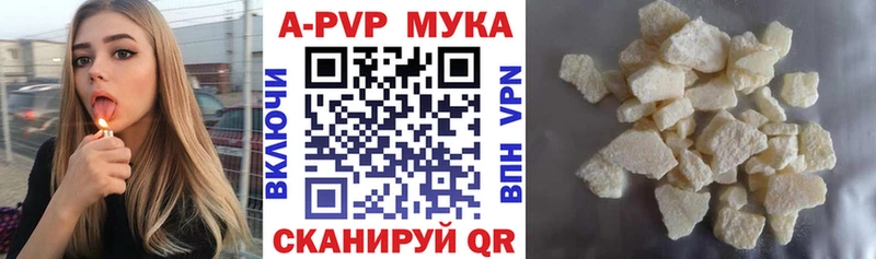 Alpha-PVP Crystall  где купить наркоту  это какой сайт  Уссурийск 