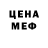 Метадон мёд Super Mash