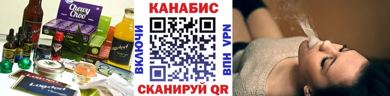 как найти наркотики  Уссурийск  Печенье с ТГК марихуана 