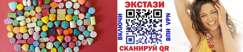 даркнет как зайти  KRAKEN как зайти  ЭКСТАЗИ VHQ  Уссурийск  закладки 