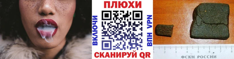 ГАШ Cannabis  ОМГ ОМГ вход  Уссурийск 