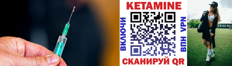 КЕТАМИН ketamine  Уссурийск 