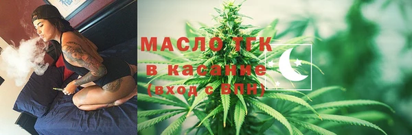 бутират Абдулино