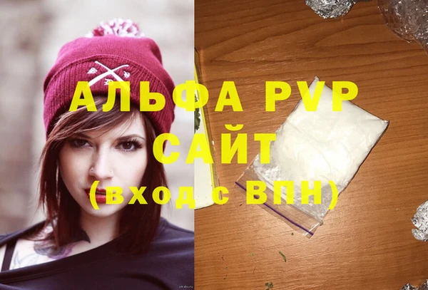 стаф Алексеевка