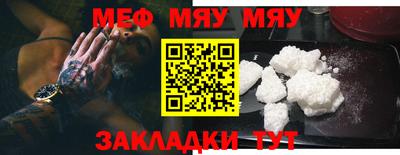 молекула духа Донской