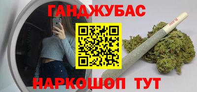 молекула духа Донской