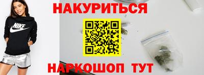 молекула духа Донской