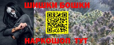 молекула духа Донской