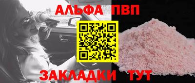 молекула духа Донской