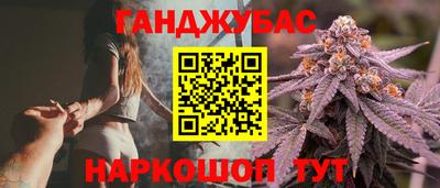 молекула духа Донской