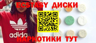 молекула духа Донской