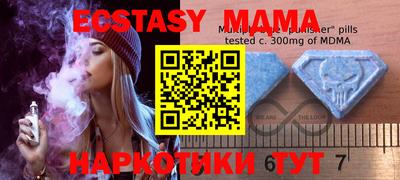 ECSTASY Донецк