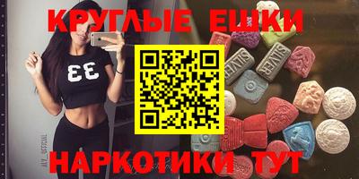 ECSTASY Донецк