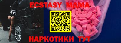 ECSTASY Донецк