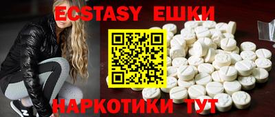 молекула духа Донской