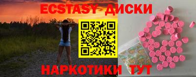 молекула духа Донской