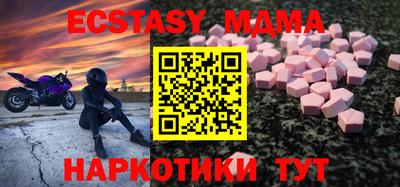 молекула духа Донской
