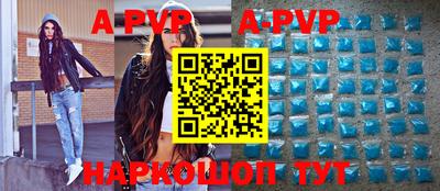 молекула духа Донской