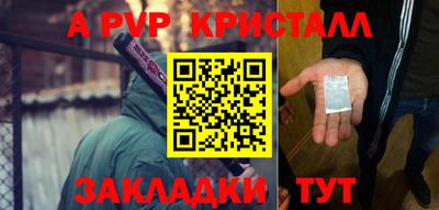 молекула духа Донской