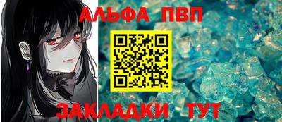 молекула духа Донской