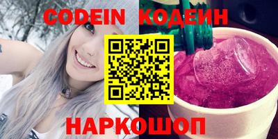 молекула духа Донской