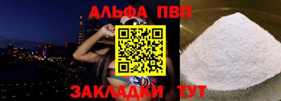 молекула духа Донской
