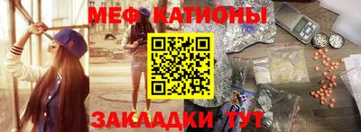 молекула духа Донской