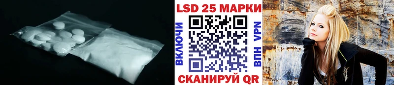 как найти наркотики  Уссурийск  ЛСД экстази ecstasy 