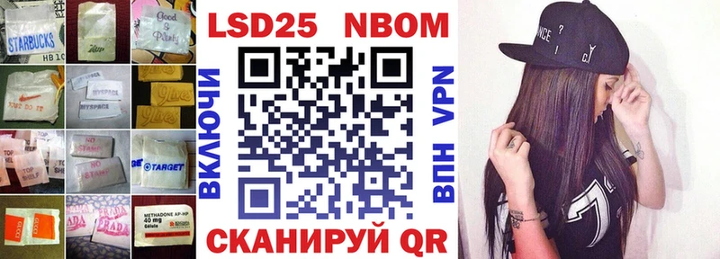 Лсд 25 экстази ecstasy Уссурийск