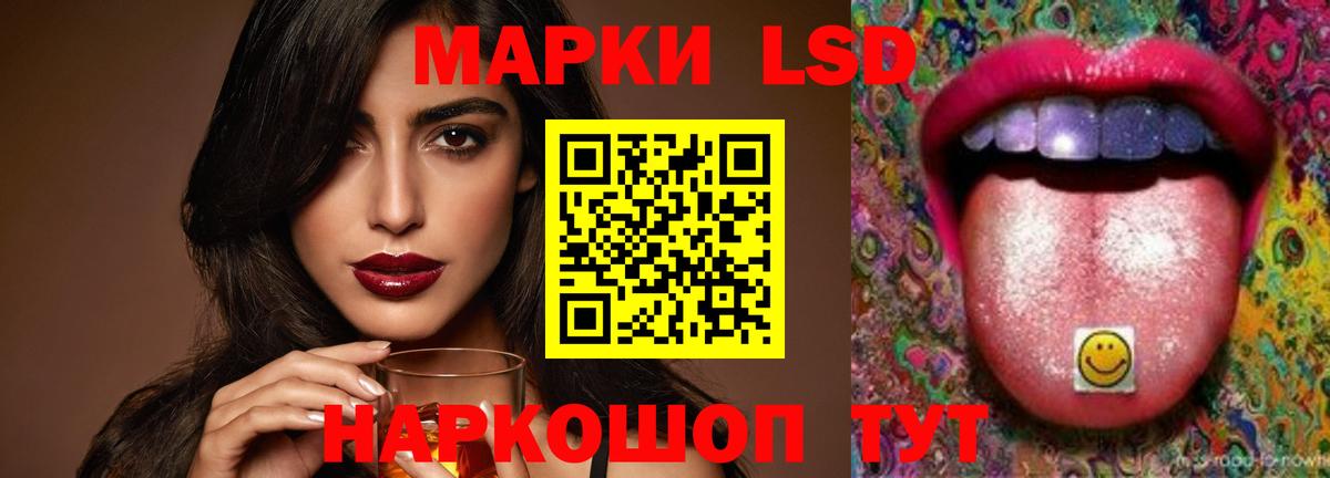 LSD-25 экстази ecstasy Уссурийск