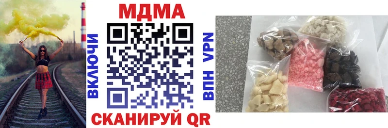 MDMA crystal Уссурийск