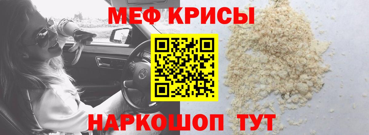 МЕФ Уссурийск