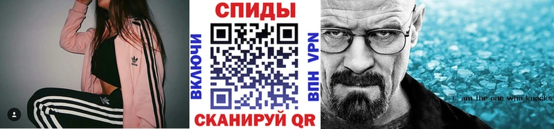 Первитин Methamphetamine  Уссурийск 