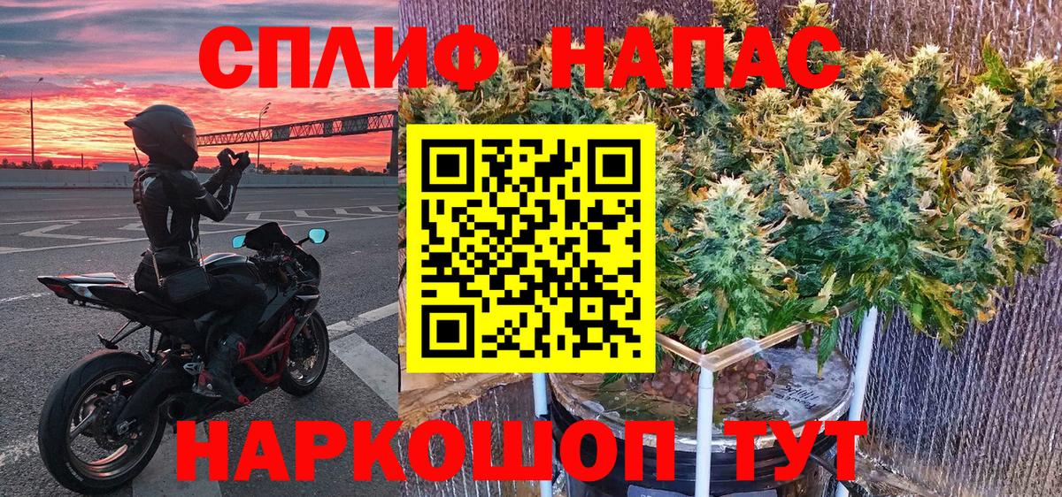 Шишки марихуана OG Kush  Конопля семена  Вход с VPN  Шишки марихуана SATIVA & INDICA  Конопля планчик  Уссурийск 